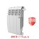 Биметаллический радиатор Радиатор Royal Thermo BiLiner 350 4 сек. VR80 нижнее 80 мм подключение (Bianco Traffico)