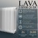 Стальной трубчатый радиатор PRIMOCLIMA LAVA 3-0500 BU 26 сек. белый (Нижнее подключения) Стальной трубчатый радиатор PRIMOCLIMA LAVA 3-0500 BU 26 сек. белый (Нижнее подключения)