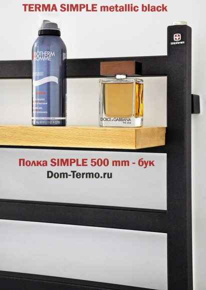 TERMA SIMPLE, metallic black, Электрический полотенцесушитель, черный RAL 9005, вешалки и полки TERMA SIMPLE 500, полка TERMA SIMPLE 500 мм, фото