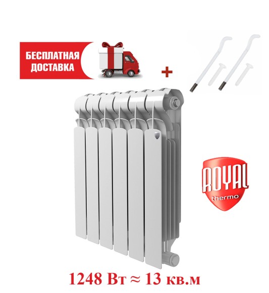 Биметаллический радиатор Радиатор Royal Thermo Indigo B 500 6 сек. боковое подключение (Белый) Биметаллический радиатор Радиатор Royal Thermo Indigo B 500 6 сек. боковое подключение (Белый)