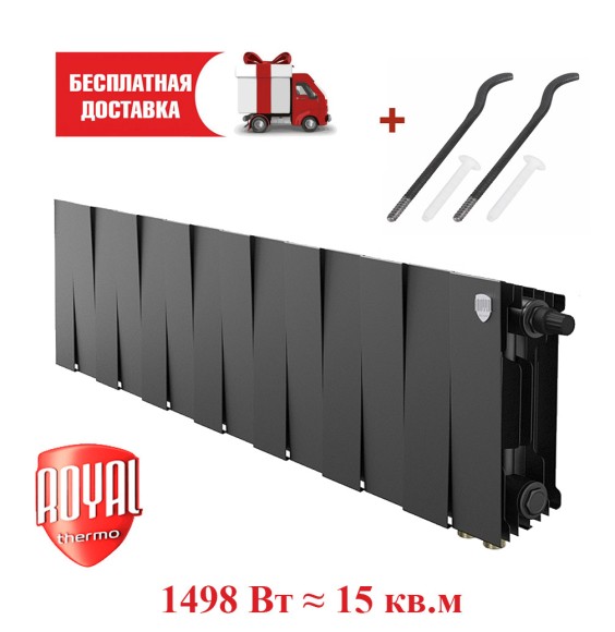 Биметаллический радиатор Royal Thermo PianoForte 200 14 сек. VR80 нижнее 80 мм подключение (Noir Sable)
