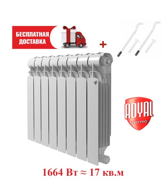 Биметаллический радиатор Радиатор Royal Thermo Indigo B 500 8 сек. боковое подключение (Белый) Биметаллический радиатор Радиатор Royal Thermo Indigo B 500 8 сек. боковое подключение (Белый)