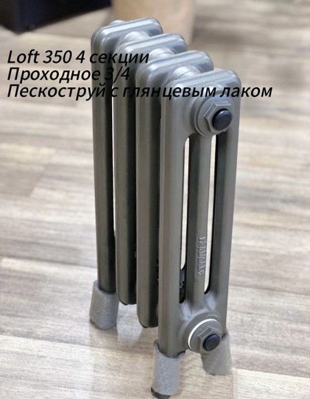 Чугунный ретро радиатор Радимакс LOFT 350 14 секций (выбор цвета)
