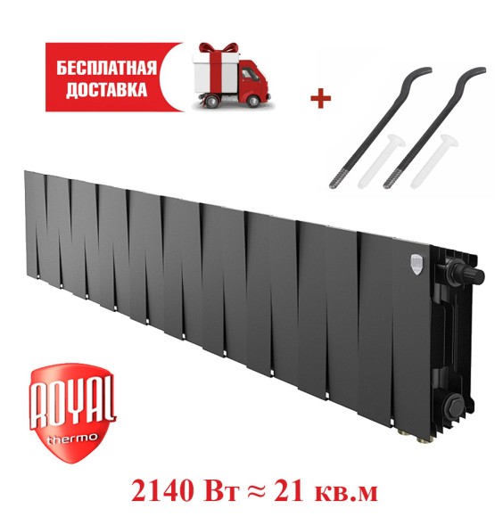 Биметаллический радиатор Royal Thermo PianoForte 200 20 сек. VR80 нижнее 80 мм подключение (Noir Sable)
