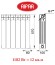 Биметаллический радиатор RIFAR BASE VENTIL 500 6 сек. нижнее 50 мм подключение (белый)