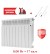 Биметаллический радиатор Радиатор Royal Thermo MONOBLOCK B 2.0 500 10 сек. боковое подключение (Белый)