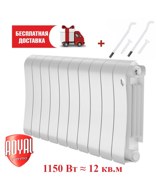Биметаллический радиатор Royal Thermo Infinity 300 10 сек. боковое подключение (Bianco Traffico)