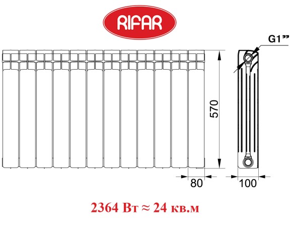 Биметаллический радиатор RIFAR BASE VENTIL 500 12 сек. нижнее 50 мм подключение (белый)