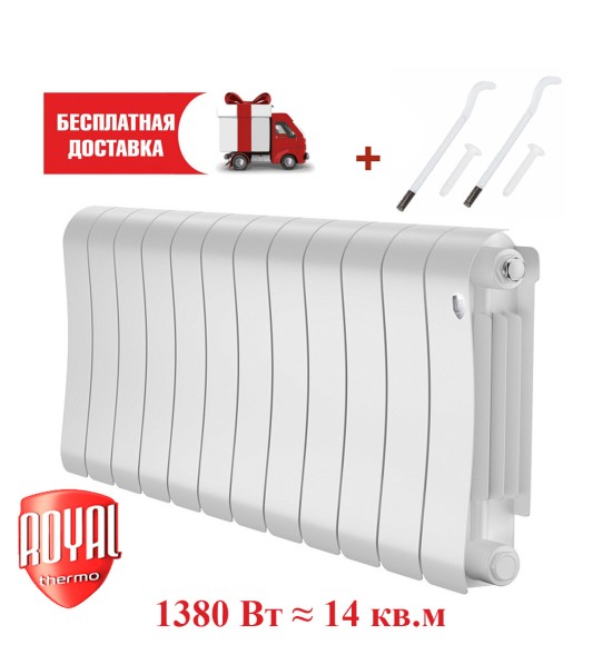 Биметаллический радиатор Royal Thermo Infinity 300 12 сек. боковое подключение (Bianco Traffico)